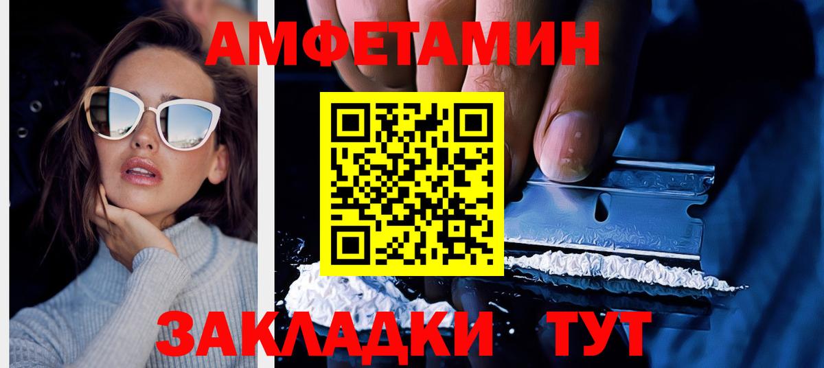 АМФ VHQ Красноуфимск
