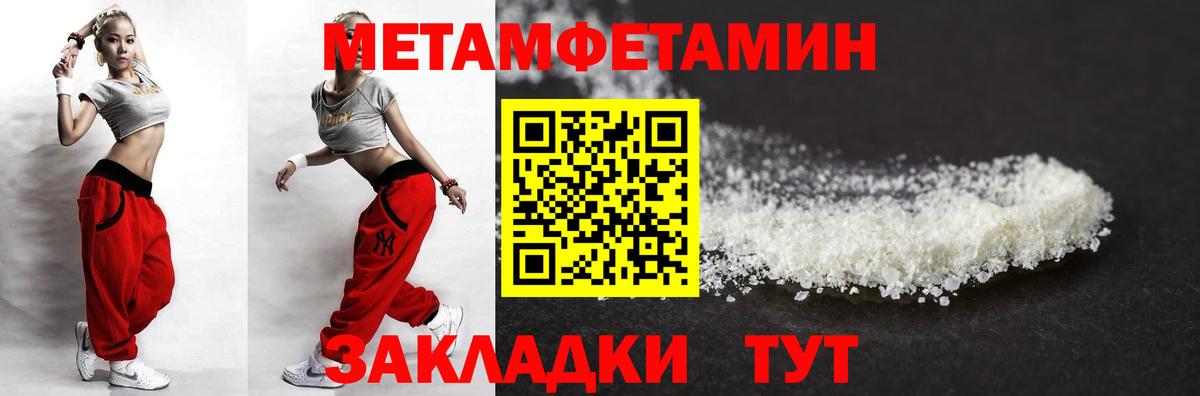 Amphetamine VHQ  Вход с VPN  Красноуфимск 