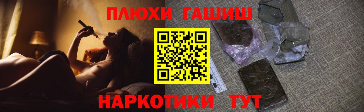 Гашиш индика сатива Красноуфимск