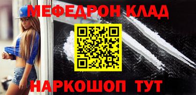 таблы Анжеро-Судженск