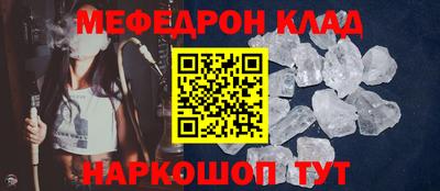 соль ск Анапа