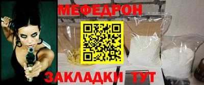 таблы Анжеро-Судженск