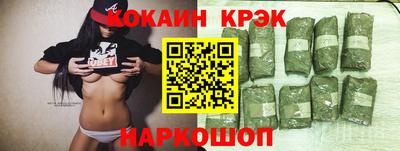 PSILOCYBIN Ангарск