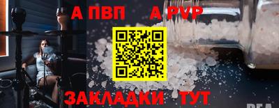 таблы Анжеро-Судженск