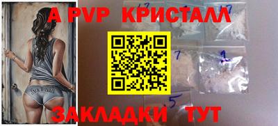 таблы Анжеро-Судженск