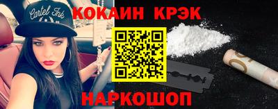 таблы Анжеро-Судженск