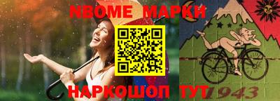 PSILOCYBIN Ангарск