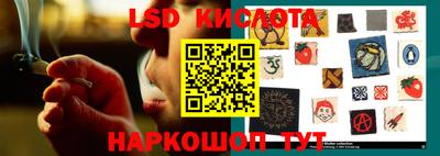 таблы Анжеро-Судженск