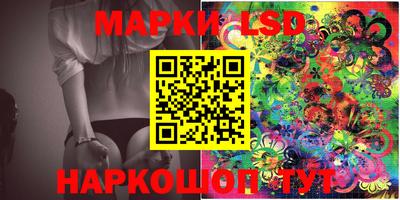таблы Анжеро-Судженск