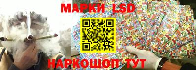 PSILOCYBIN Ангарск