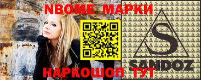 таблы Анжеро-Судженск