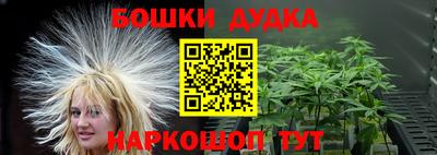 PSILOCYBIN Ангарск