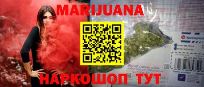 PSILOCYBIN Ангарск