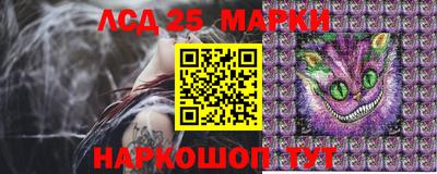 PSILOCYBIN Ангарск