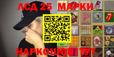 PSILOCYBIN Ангарск