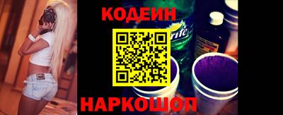 таблы Анжеро-Судженск