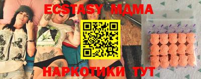 PSILOCYBIN Ангарск