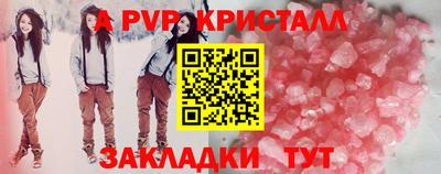 соль ск Анапа