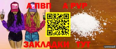 таблы Анжеро-Судженск
