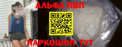 PSILOCYBIN Ангарск