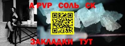 PSILOCYBIN Ангарск