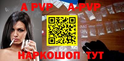 таблы Анжеро-Судженск