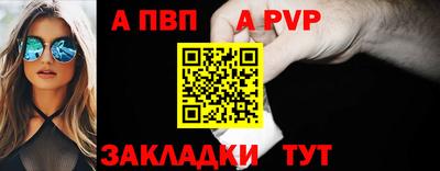таблы Анжеро-Судженск