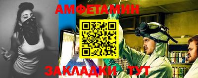 таблы Анжеро-Судженск