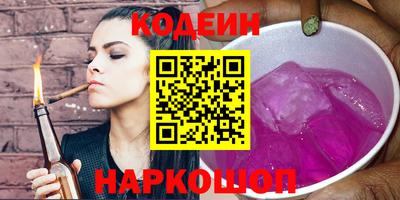 PSILOCYBIN Ангарск