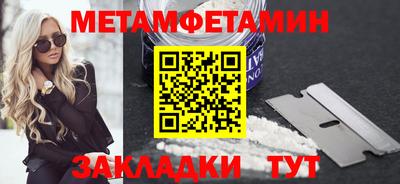 таблы Анжеро-Судженск
