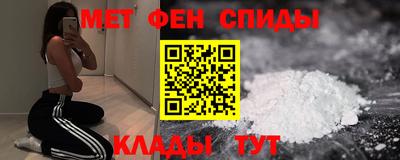 соль ск Анапа