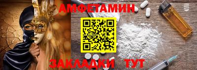 PSILOCYBIN Ангарск
