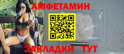 соль ск Анапа
