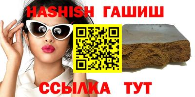 таблы Анжеро-Судженск