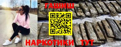 таблы Анжеро-Судженск