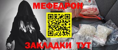 PSILOCYBIN Ангарск