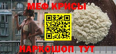 таблы Анжеро-Судженск
