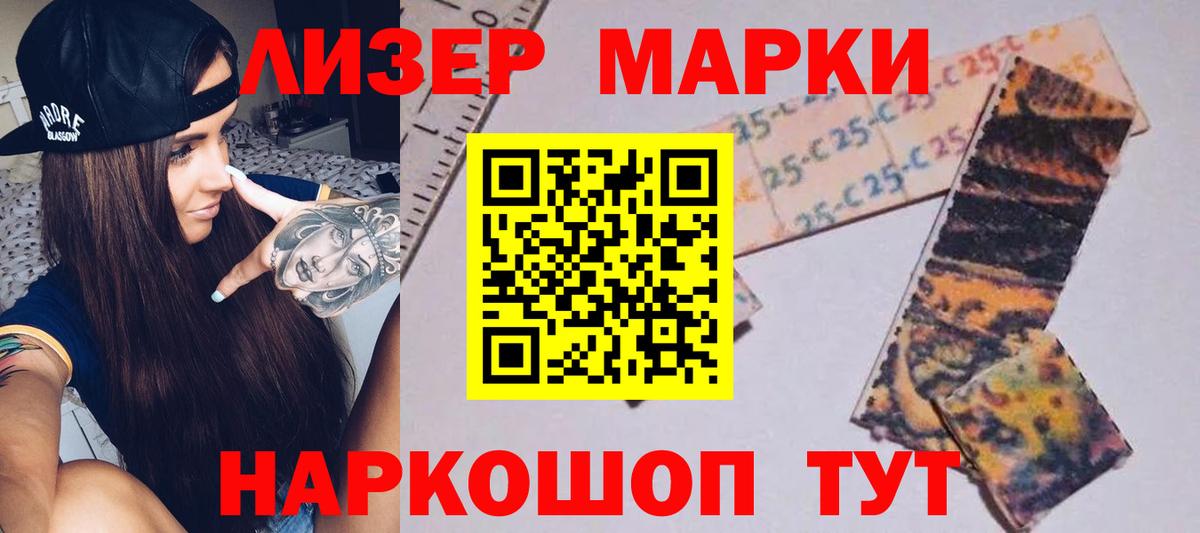 ЛСД экстази ecstasy  Вход с VPN  Красноуфимск  LSD-25 экстази кислота 