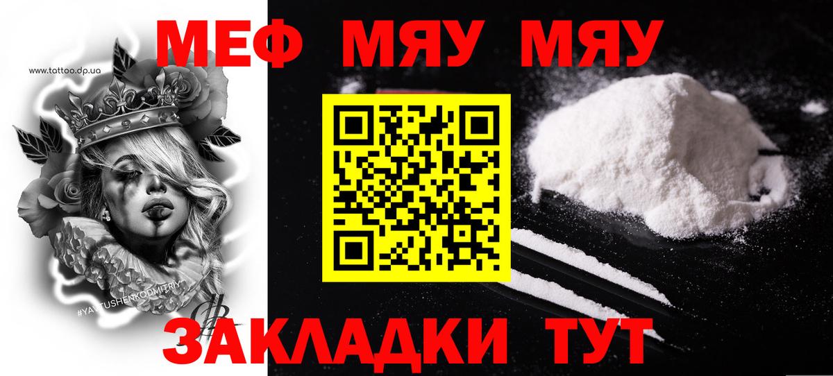 Марихуана  МДМА  Кокаин  Красноуфимск  Вход с VPN  Мефедрон кристаллы 