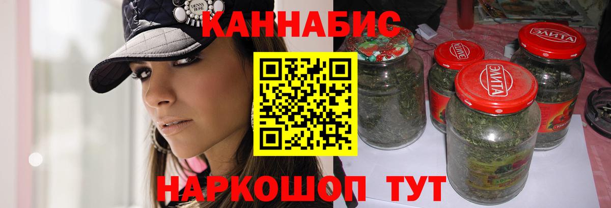Бошки марихуана сатива Красноуфимск